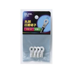 【お取り寄せ】朝日電器 丸端子(R8-4) PS-084 電設資材 配線パーツ 電源タップ 家電