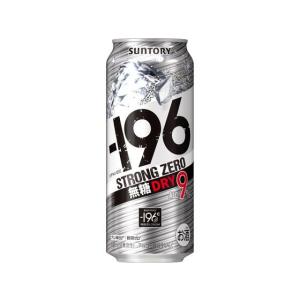 ー196 -196 ストロングゼロ 無糖ドライ 9％ 500ml 2ケース(48本