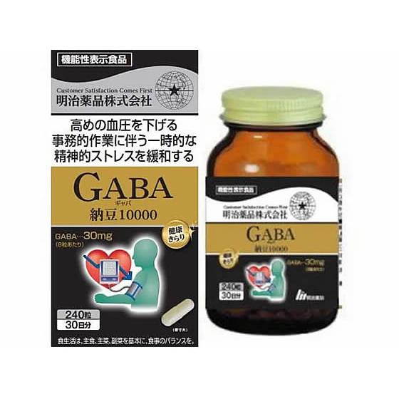 【お取り寄せ】明治薬品 GABA納豆10000 240粒 サプリメント 栄養補助 健康食品