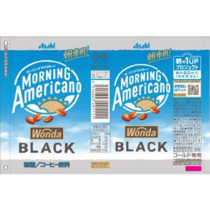 アサヒ飲料 ワンダ モーニングアメリカーノ ブ...の詳細画像1