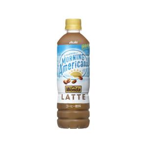 アサヒ飲料 ワンダ モーニングアメリカーノ ラテ ペットボトル コーヒー 飲料