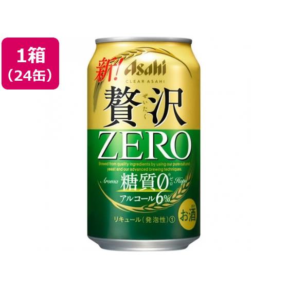 アサヒ クリアアサヒ 贅沢ゼロ 350ml 24缶 新ジャンル ビール類 お酒