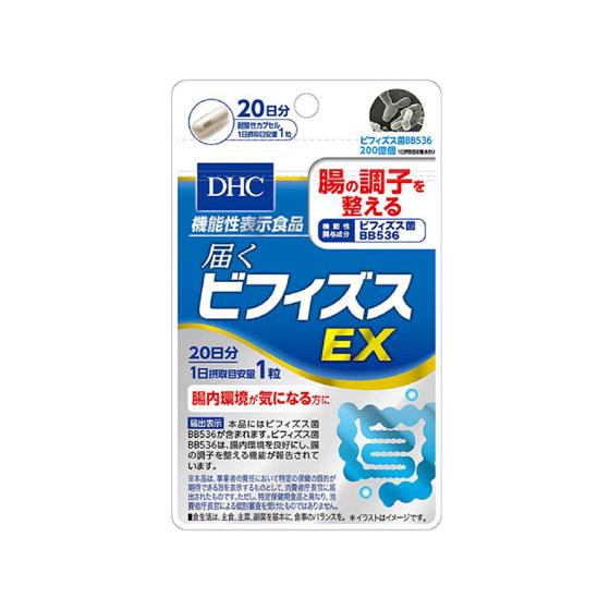 【お取り寄せ】DHC/20日分 届くビフィズスEX 20粒 サプリメント 栄養補助 健康食品