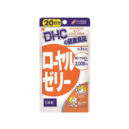 【お取り寄せ】DHC 20日分 ローヤルゼリー 60粒 サプリメント 栄養補助 健康食品