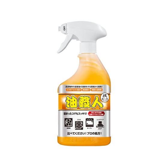 インセサミ 技職人魂シリーズ 油職人 500mL 厨房用洗剤 キッチン 洗剤 清掃
