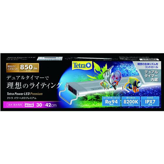 【お取り寄せ】スペクトラムブランズジャパン/テトラ パワーLEDプレミアム 30 照明器具 グッズ ...