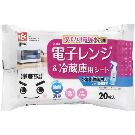 レック Ba 水の激落ちシート 電子レンジ&amp;冷蔵庫 20枚入 SS-168 雑巾 掃除シート 掃除道...