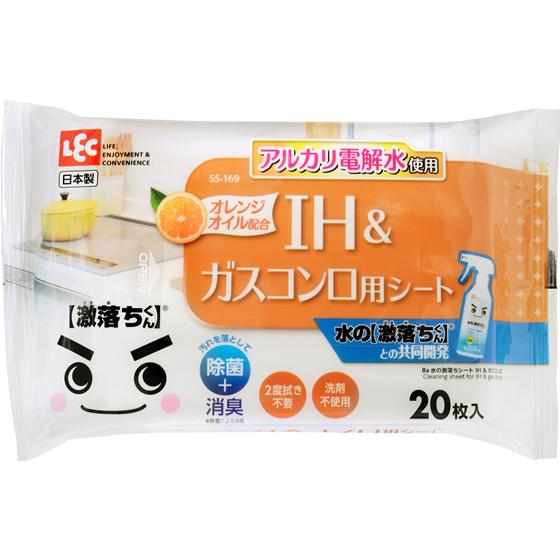 レック Ba 水の激落ちシート IH&amp;ガスコンロ 20枚入 SS-169 雑巾 掃除シート 掃除道具...