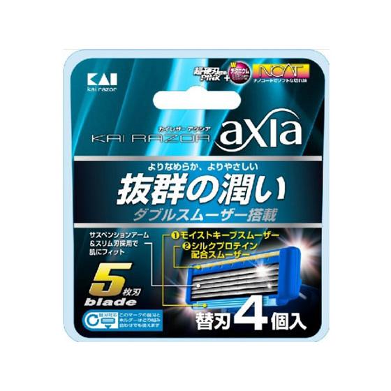 【お取り寄せ】貝印 KAI RAZOR axia 替刃 4個入 シックジャパン シェービング スキン...