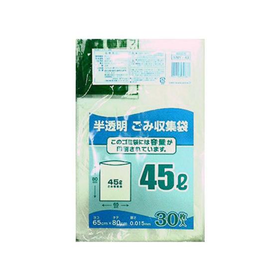 【お取り寄せ】日本技研工業/半透明 ごみ袋 45L 30枚/NNY-43 大型 大容量 ゴミ袋 ゴミ...