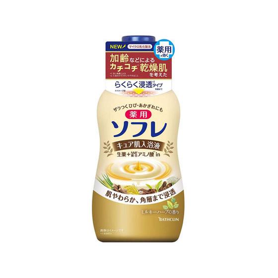 【お取り寄せ】バスクリン 薬用 ソフレキュア 肌入浴 ミルキーハーブ 本体 480mL