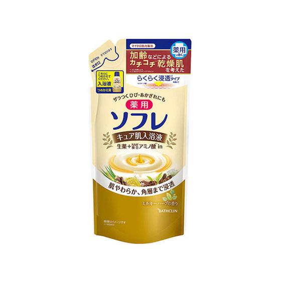 【お取り寄せ】バスクリン 薬用 ソフレキュア 肌入浴 ミルキーハーブ 詰替 400ml 入浴剤 バス...