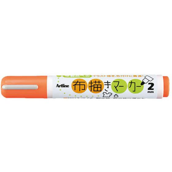 【お取り寄せ】シヤチハタ/布描きマーカー 蛍光オレンジ/KT-2-FO 水性ペン