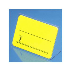 タカ印/カード立 L型 トーメイ ペット 62×93mm 10個/34-3124