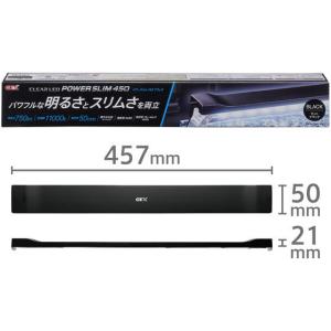 45cm水槽ledおすすめベスト11選 コスパ最強のメーカーは 8月更新 アクアリウムを楽しもう