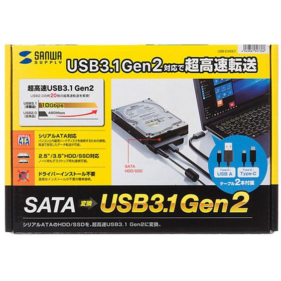 【お取り寄せ】サンワサプライ SATA-USB3.1 Gen2変換ケーブル USB-CVIDE7 変...