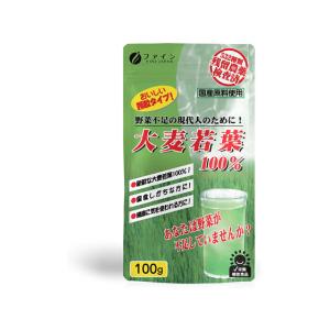 【お取り寄せ】ファイン 大麦若葉100% 100g ネイチャーメイド サプリメント 栄養補助 健康食品｜cocodecow