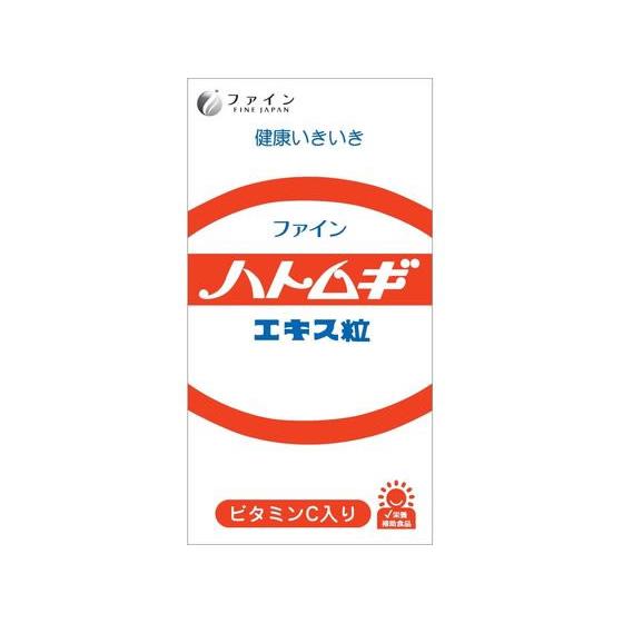 【お取り寄せ】ファイン ハトムギエキス粒 680粒 健康補助食品 健康ドリンク 栄養補助食品 栄養ド...