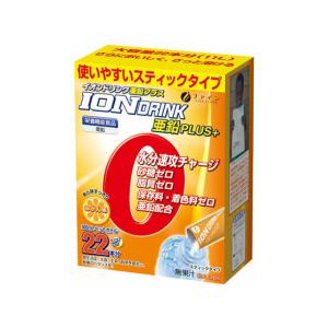 【お取り寄せ】ファイン イオンドリンク亜鉛プラス 22包 サプリメント 栄養補助 健康食品