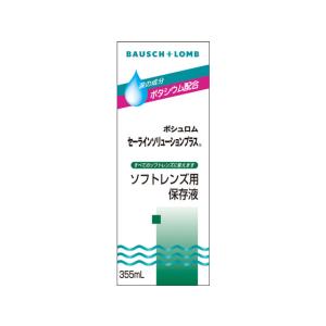 【お取り寄せ】ボシュロムジャパン セーラインソリューションプラス 355mL｜cocodecow