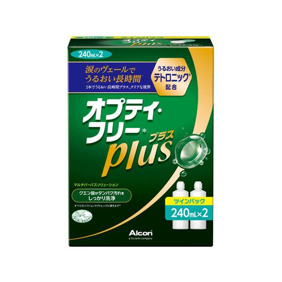 【お取り寄せ】日本アルコン/オプティ・フリープラスツインパック 240mL×2 ソフトレンズ コンタ...