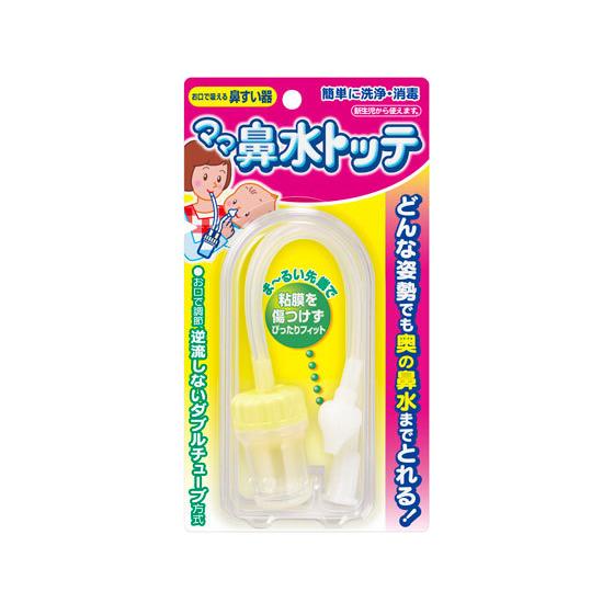 【お取り寄せ】丹平製薬 ママ鼻水トッテ 1個 入浴 沐浴 ヘルスケア ベビーケア