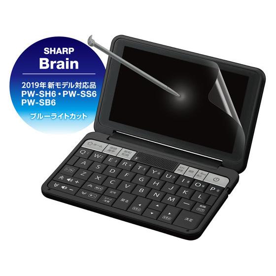 【お取り寄せ】エレコム 電子辞書用液晶フィルム 2019 シャープ用BL DJP-TP033BL 電...