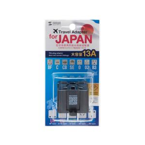 【お取り寄せ】サンワサプライ 日本専用マルチタイプ電源変換アダプタ 13A ブラック 変圧器 変換プラグ 電源タップ ＯＡタップ 配線パーツ 家電
