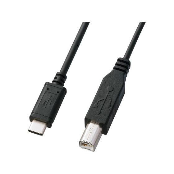 【お取り寄せ】サンワサプライ USB2.0 Type C-Bケーブル(1m・ブラック) KU-CB1...