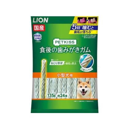 【お取り寄せ】LION PETKISS 食後歯ガム 小型犬 135g おやつ おやつ 犬 ペット ド...