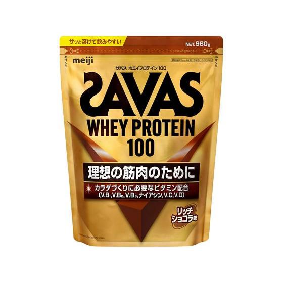 明治 ザバス ホエイプロテイン100 リッチショコラ味 980g プロテイン 栄養補助食品 栄養ドリ...