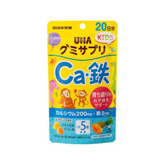 UHA味覚糖 グミサプリKIDS Ca・鉄 20日分SP ディアナチュラ サプリメント 栄養補助 健...