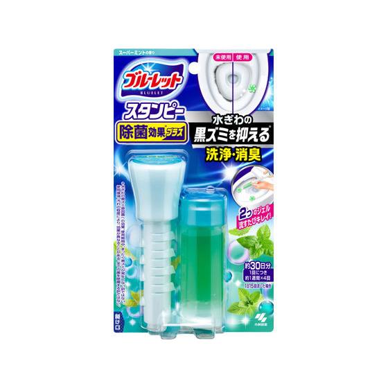 小林製薬 ブルーレットスタンピー除菌効果プラス スーパーミント トイレ用 掃除用洗剤 洗剤 掃除 清...