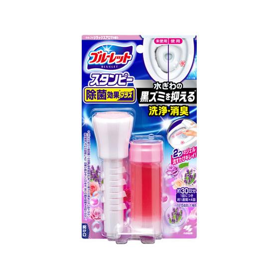 小林製薬 ブルーレットスタンピー除菌効果プラス リラックスアロマ トイレ用 掃除用洗剤 洗剤 掃除 ...