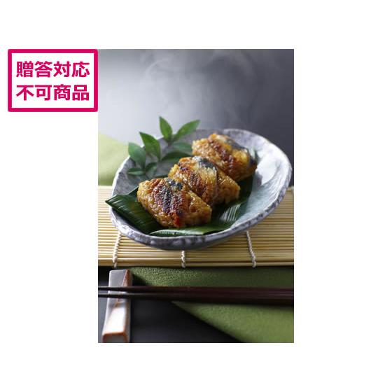 【メーカー直送】「祇園さゝ木」うなぎおこわ 12個入【代引不可】米 穀物 畜産物 食品 食料品 お取...