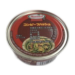訳あり)ノザキの脂肪分50％カットコンビーフ ( 80g )/ ノザキ(NOZAKI'S