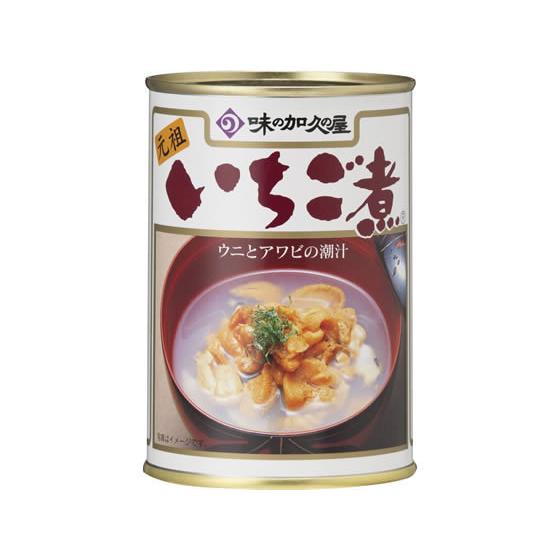 味の加久の屋 いちご煮 415g 缶詰 魚介類 缶詰 加工食品