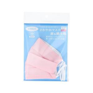 iiもの本舗 さわやかマスク 麻&綿生地...の商品画像