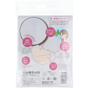 iiもの本舗 さわやかマスク 麻&綿生...の詳細画像2