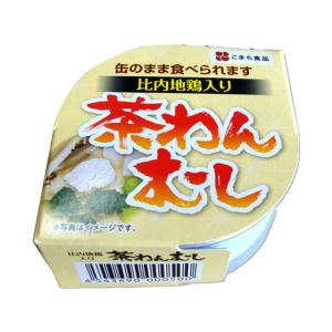 こまち食品工業/比内地鶏入り 茶わんむし 90g/180