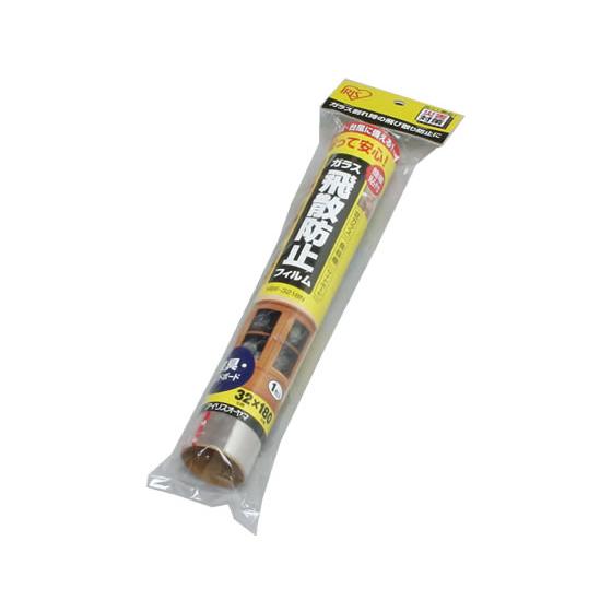 アイリスオーヤマ 飛散防止フィルム 32×180cm HBF-3218N ガラス飛散防止 地震対策 ...