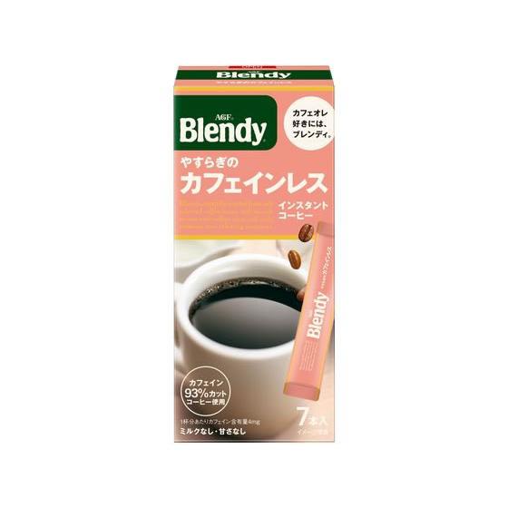 AGF ブレンディ インスタントコーヒー やすらぎのカフェインレス 7本 インスタントコーヒー ステ...