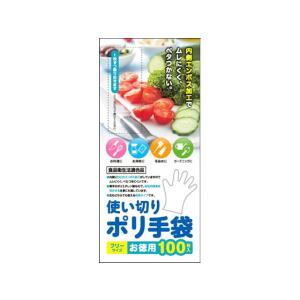 システムポリマー/使いきり ポリ手袋 半透明 フリーサイズ 100枚