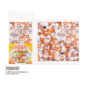 サンナップ ピーナッツ ハンバーガーの包み紙 10枚入 Hb10 Pnt 最安値 価格比較 Yahoo ショッピング 口コミ 評判からも探せる