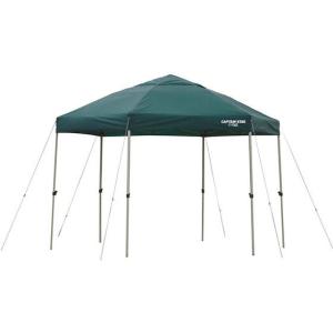 キャプテンスタッグ クイックシェードDX250UV-S タープテント