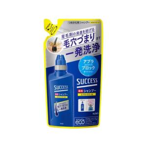 SUCCESS リンスのいらない薬用シャンプー 【計10個】 サクセス リンスのいらない薬用シャンプー エクストラクール つめかえ