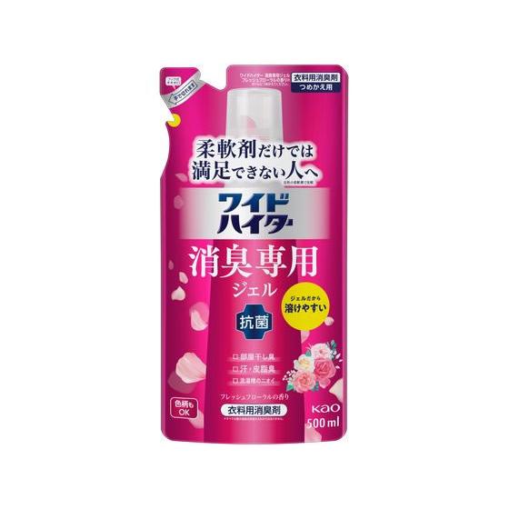 KAO ワイドハイター消臭専用ジェル フレッシュフローラルの香り詰替500mL 漂白剤 衣料用洗剤 ...