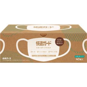 白元アース 快適ガード スタンダードマスク レギュラー 40枚 マスク 鼻 のど対策 メディカル
