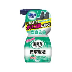 芳香 剤 新車 の 香りの商品一覧 通販 Yahoo ショッピング