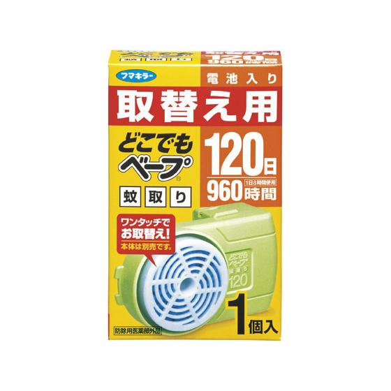 フマキラー どこでもベープ 蚊取り120日 取替用 1個 置き型タイプ 殺虫剤 防虫剤 掃除 洗剤 ...